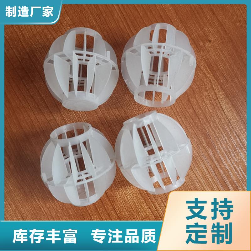 空心球滤头信誉至上