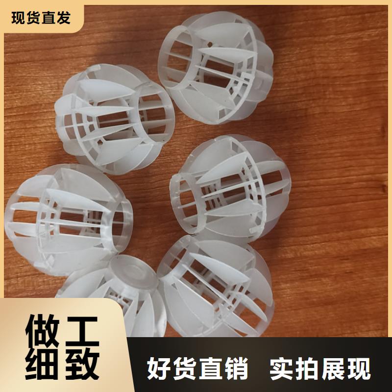空心球組合填料出貨及時(shí)
