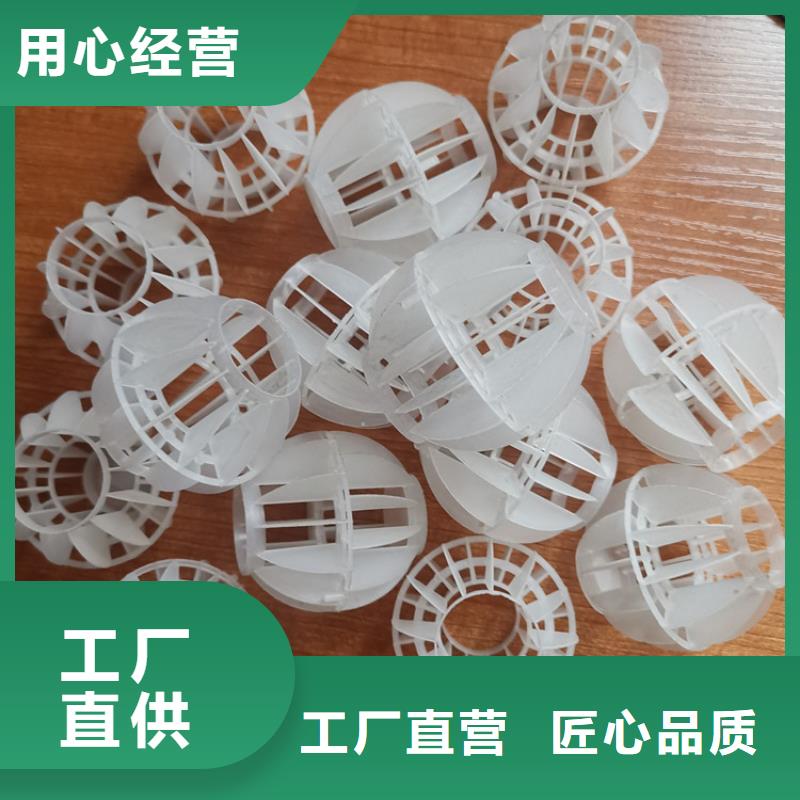 空心球滤头信誉至上