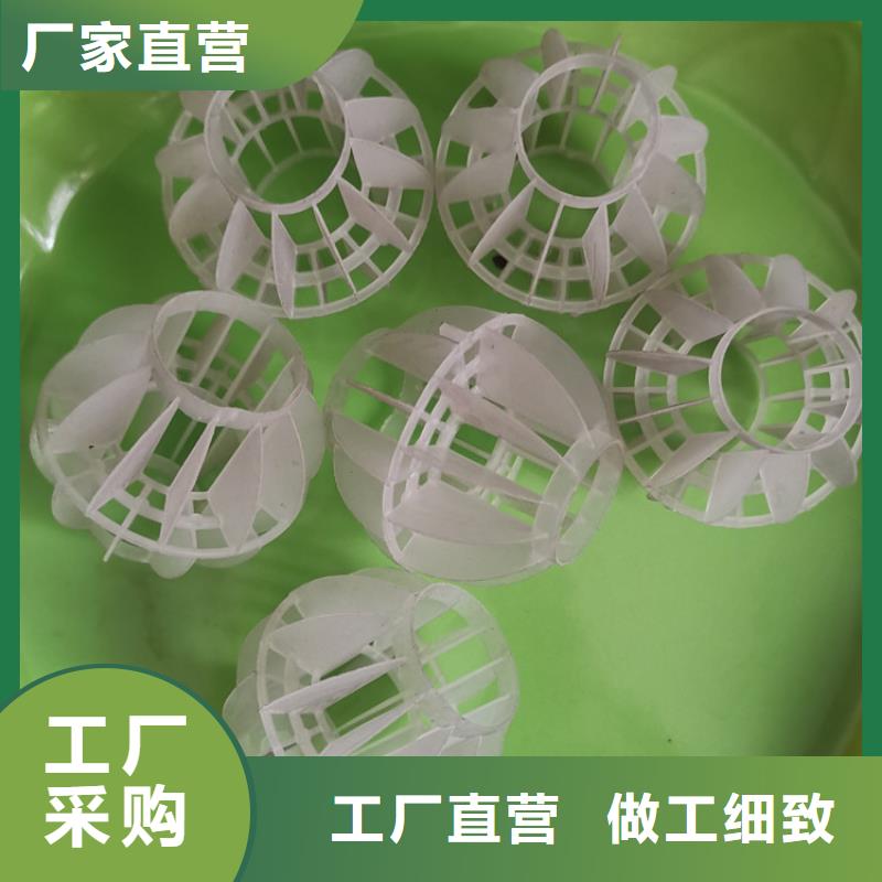 【空心球】鮑爾環(huán)按需定制真材實料