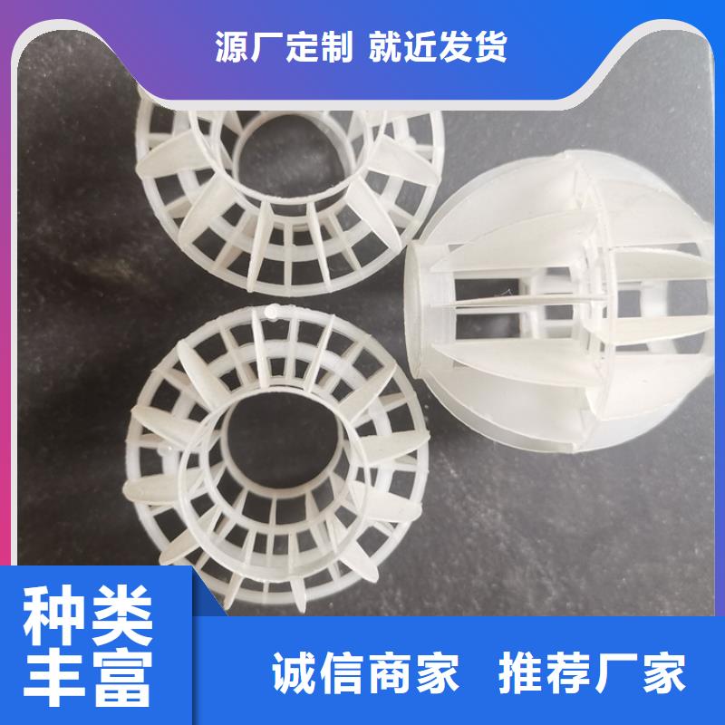 空心球排水帽價(jià)格低