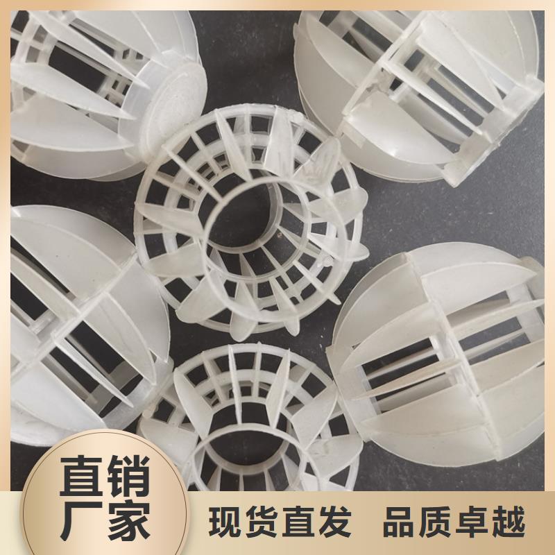 【空心球】鮑爾環(huán)按需定制真材實料