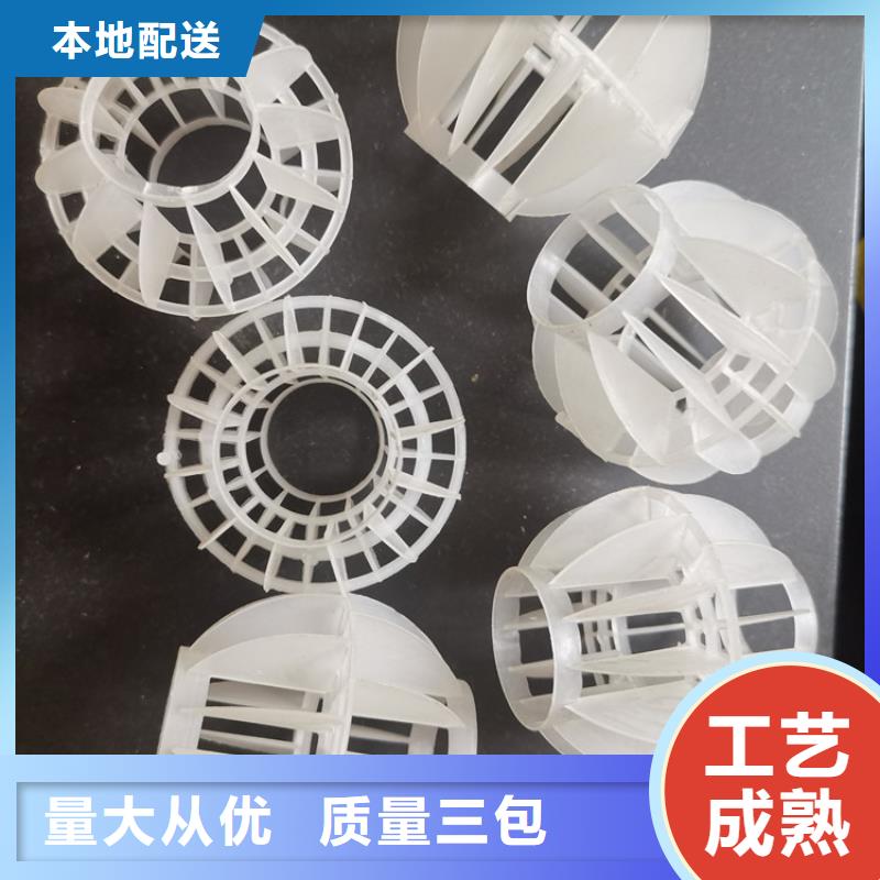【空心球】鮑爾環(huán)按需定制真材實料