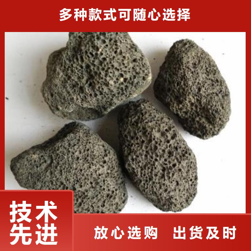 火山巖組合填料精心打造