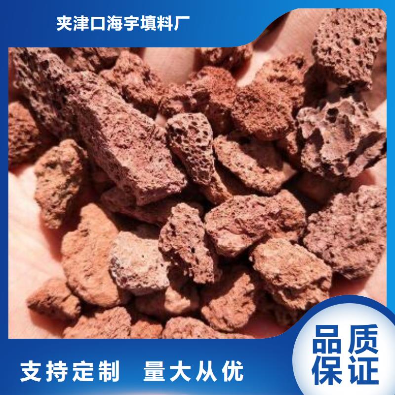 火山岩,火山岩滤料一站式采购方便省心
