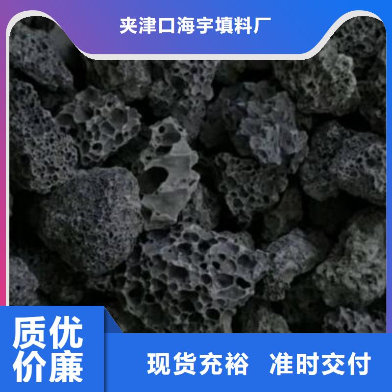 火山巖,液面覆蓋球工期短發(fā)貨快