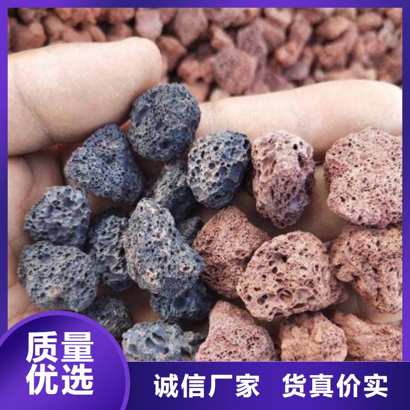 火山巖-排水帽優(yōu)質(zhì)材料廠家直銷