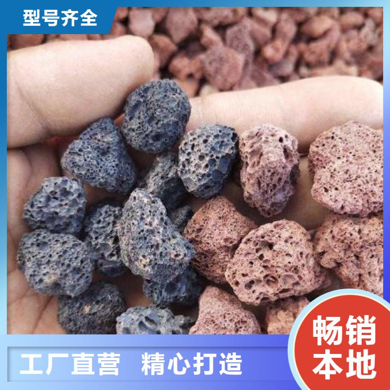火山巖_改性纖維球濾料送貨上門