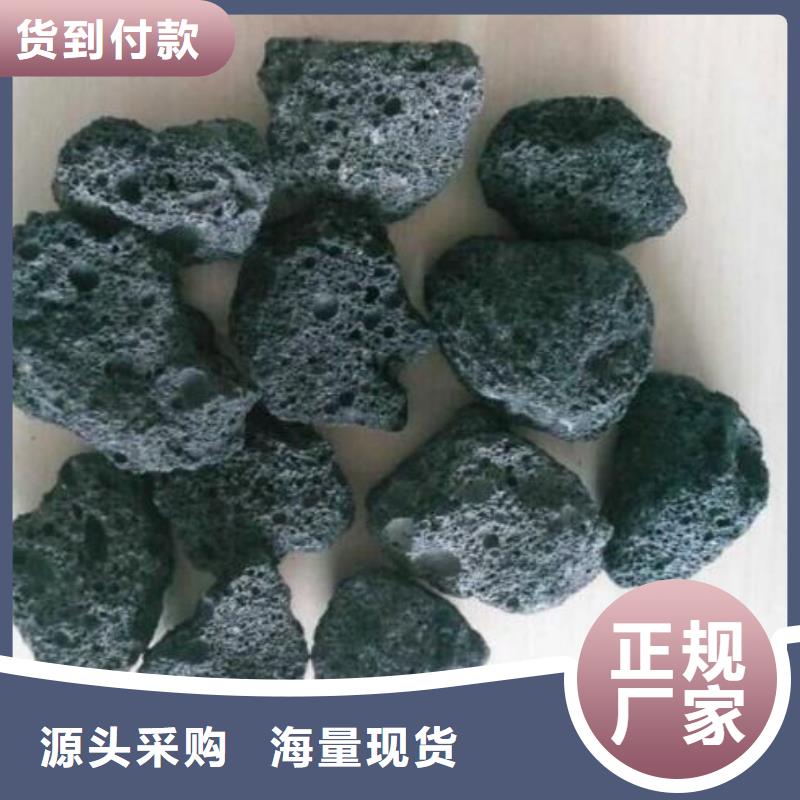 火山巖生物陶粒濾料精挑細選好貨