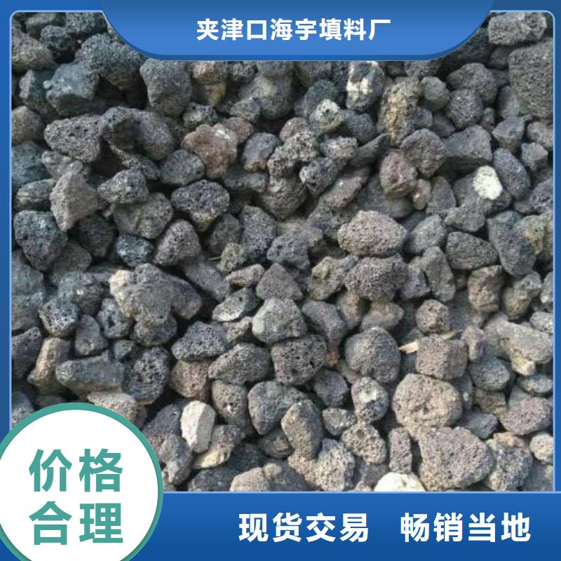 火山巖_改性纖維球濾料送貨上門