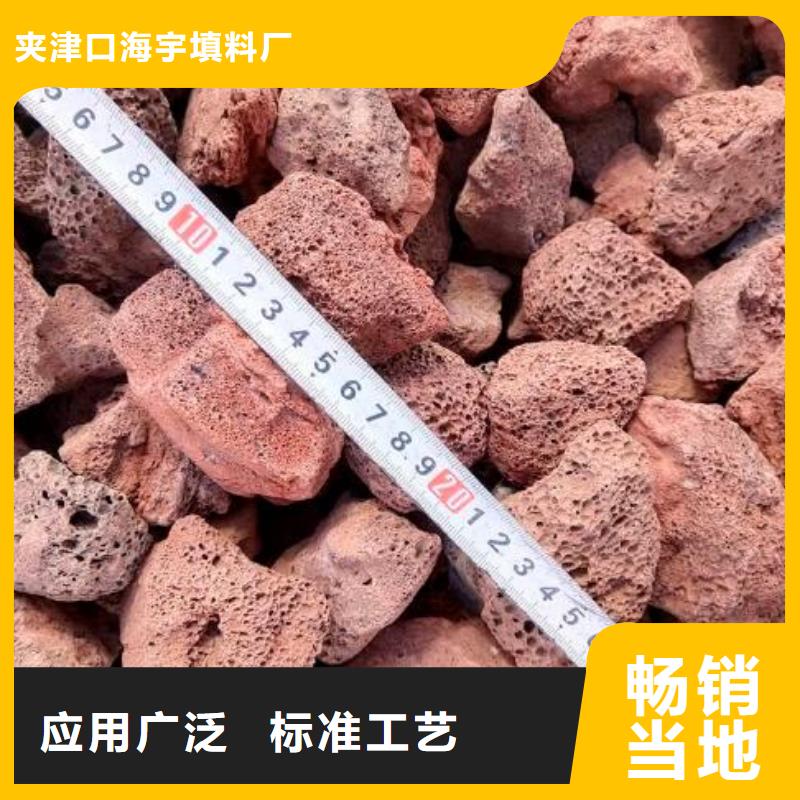 火山巖,多面空心球價(jià)格合理