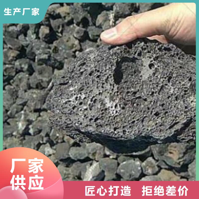 火山巖_濾帽貨源直銷