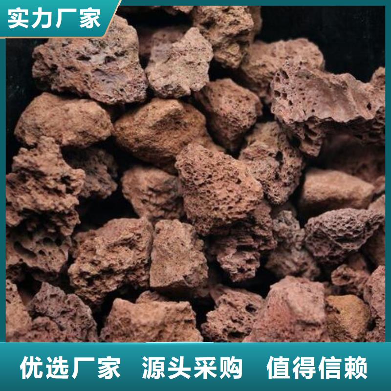 火山巖-排水帽優(yōu)質(zhì)材料廠家直銷