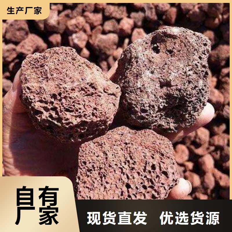 火山岩鲍尔环品质优选