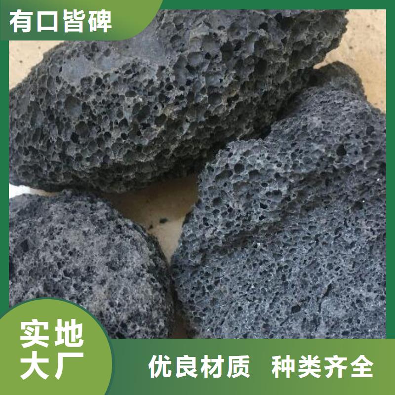 火山岩,改性纤维球滤料产地货源