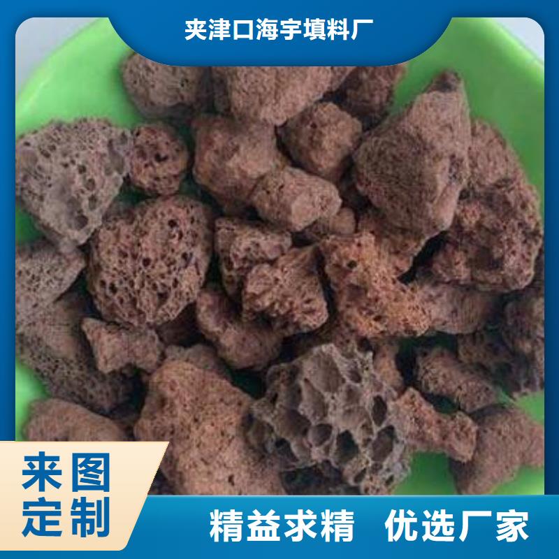 火山巖鮑爾環(huán)廠家直銷售后完善