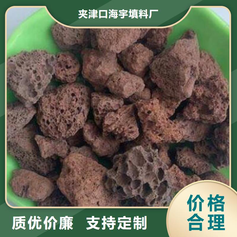 火山岩,多面空心球价格合理