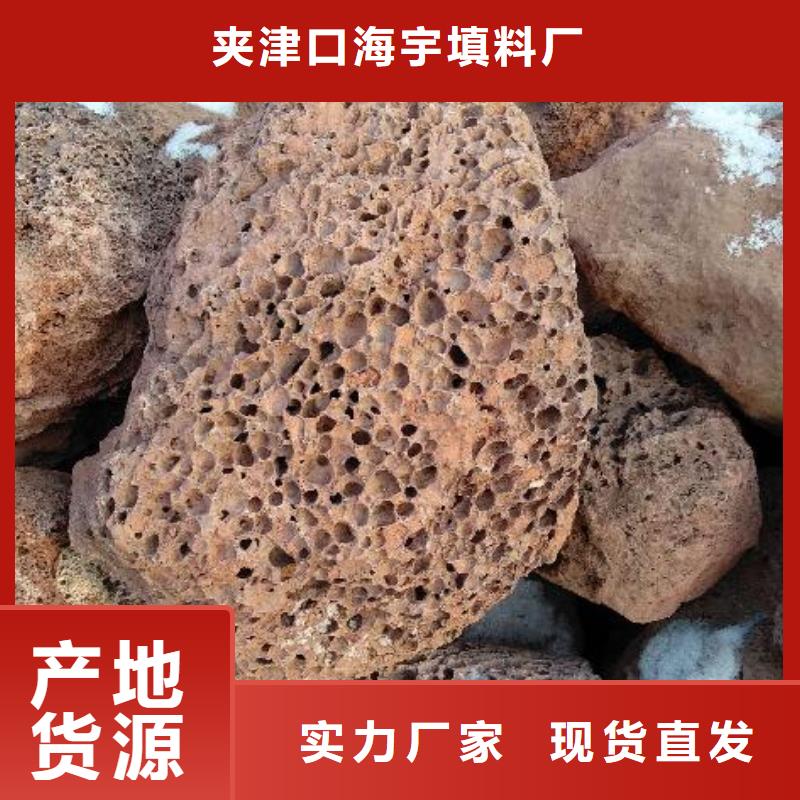 火山岩鲍尔环订购
