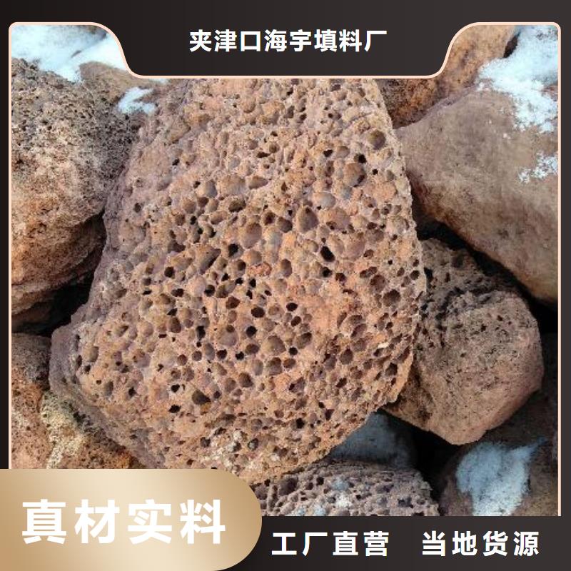火山岩,改性纤维球滤料产地货源