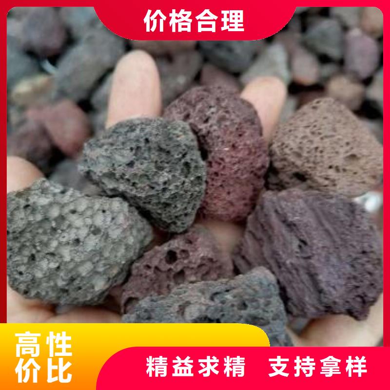 火山巖無煙煤濾料N年大品牌