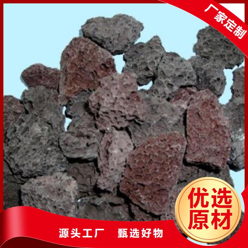 火山巖彗星式纖維濾料甄選好物