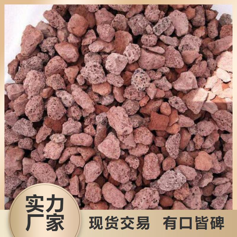 火山岩,改性纤维球滤料产地货源