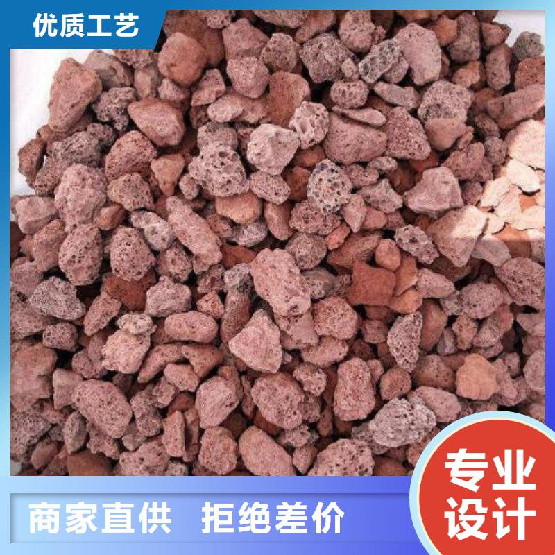 火山岩液面覆盖球实体诚信经营