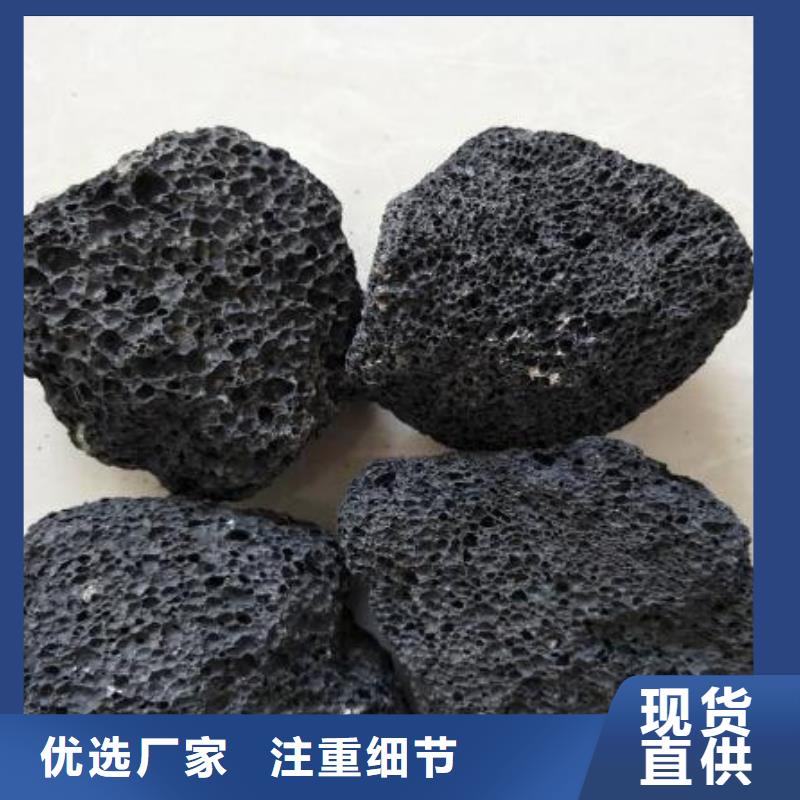 火山巖無煙煤濾料N年大品牌