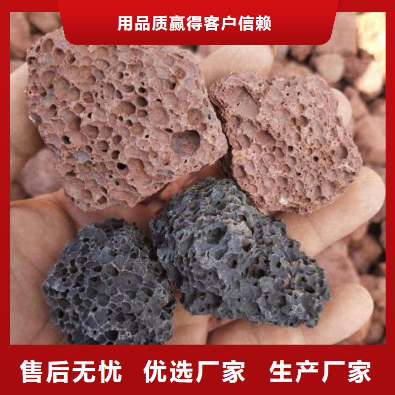 火山巖海綿鐵濾料工藝層層把關(guān)