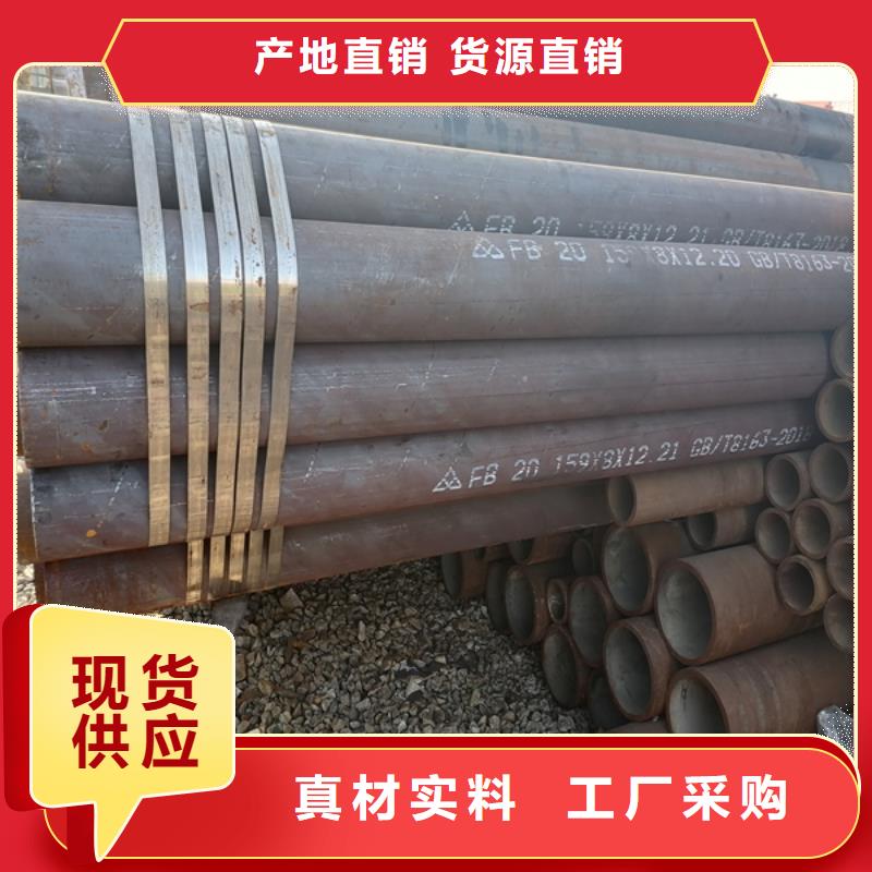 無縫管304不銹鋼板加工注重細(xì)節(jié)