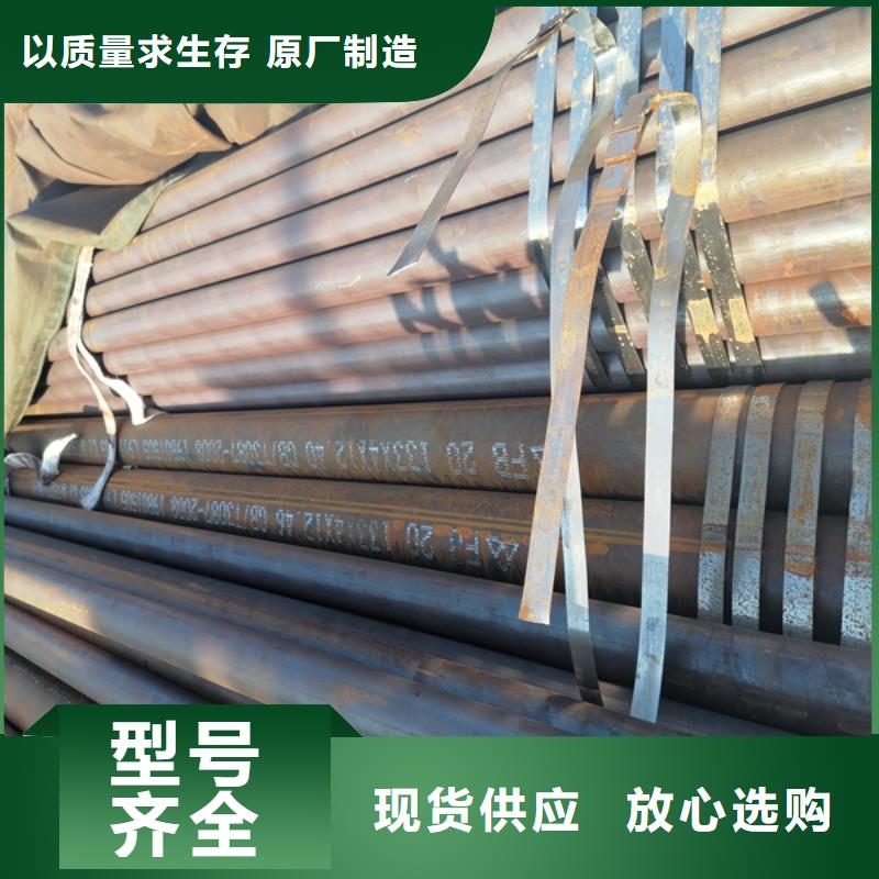 無縫管304不銹鋼板加工注重細(xì)節(jié)