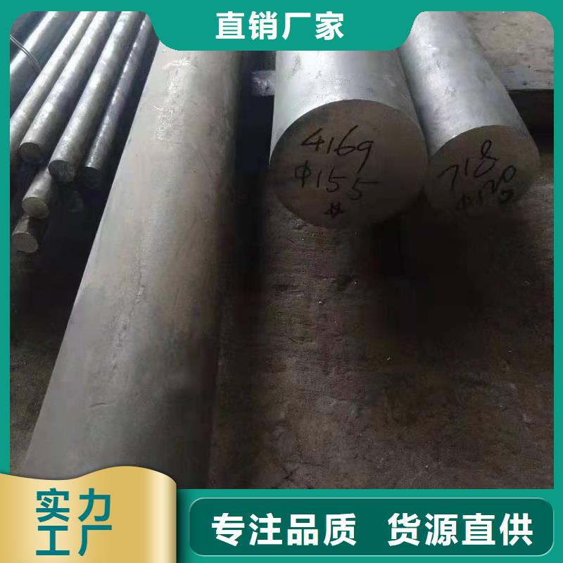 哈氏合金哈氏合金加工细节之处更加用心