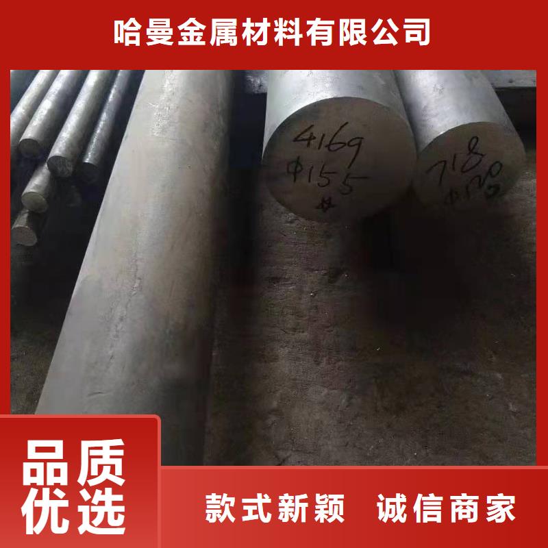 哈氏合金銹蝕鋼板型號齊全