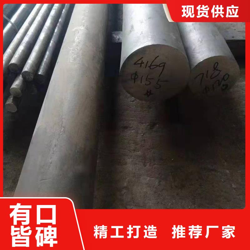 哈氏合金_紅銹鋼板幕墻專業(yè)生產品質保證