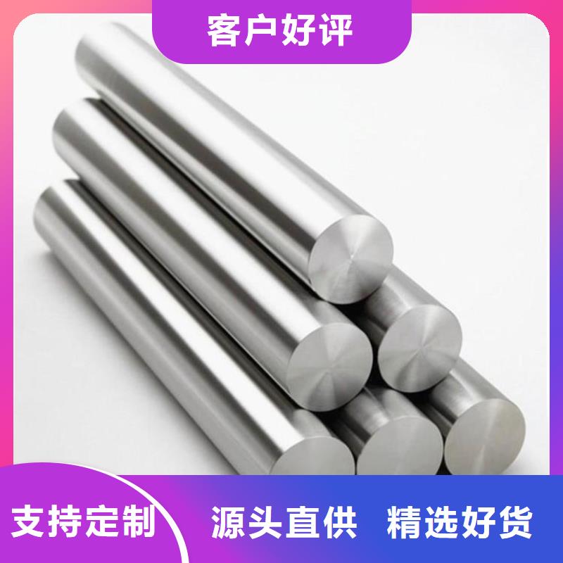 哈氏合金 哈氏合金加工符合行業(yè)標(biāo)準(zhǔn)