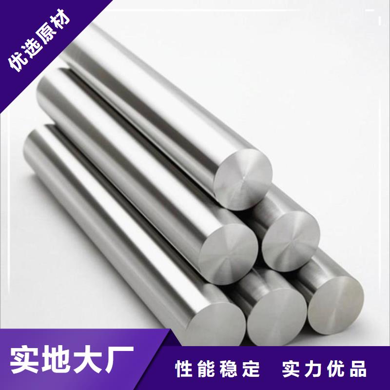 哈氏合金哈氏合金C276廠家實(shí)力雄厚