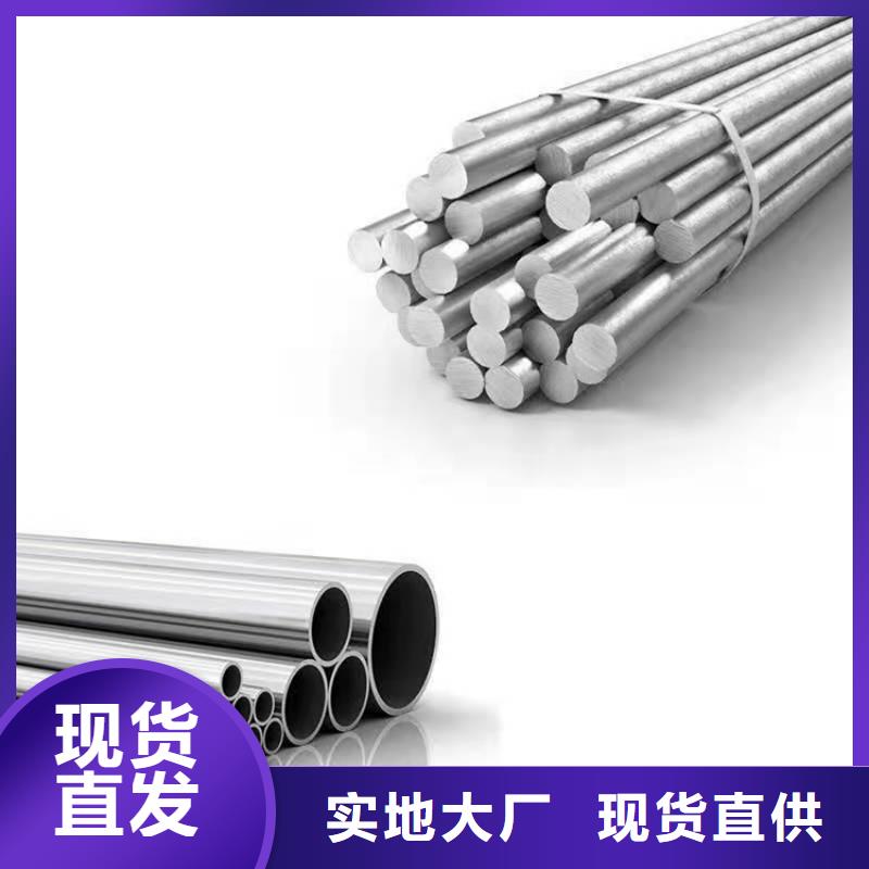 哈氏合金 复合耐磨钢板切割定制拥有核心技术优势