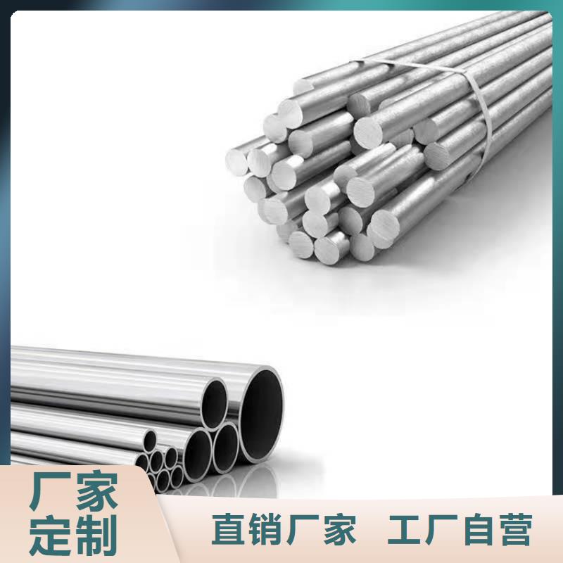 哈氏合金_耐腐蝕鋼板品質(zhì)無(wú)所畏懼