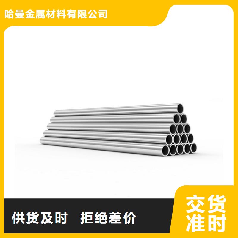 哈氏合金_哈氏合金加工快捷的物流配送