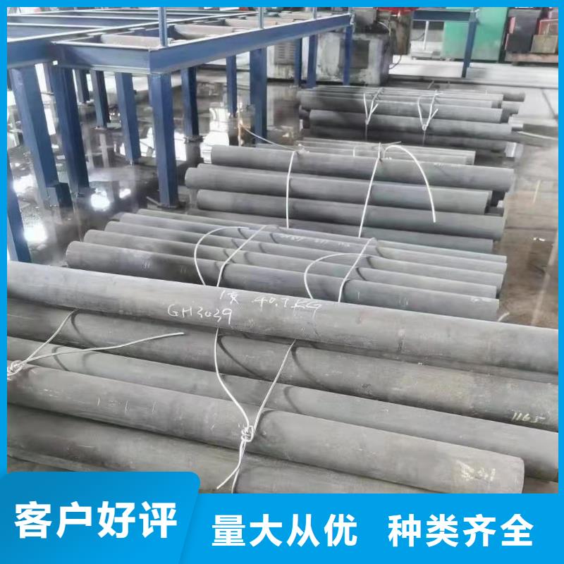 哈氏合金哈氏合金板切割多家倉(cāng)庫(kù)發(fā)貨