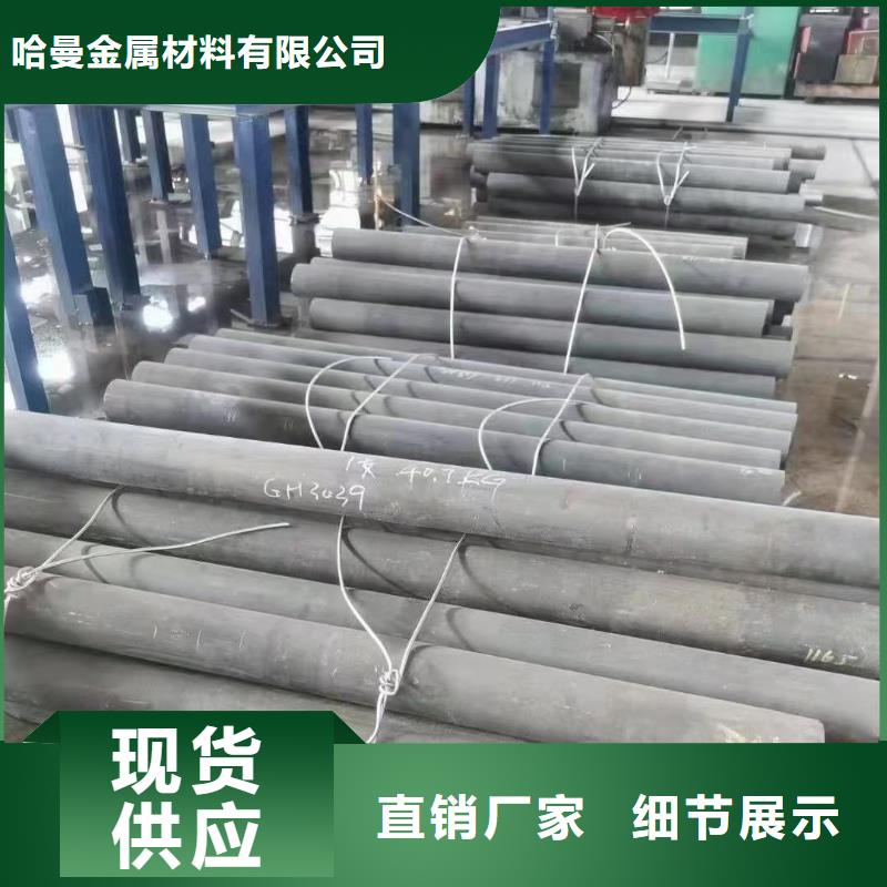 哈氏合金304不銹鋼板加工廠家大量現(xiàn)貨
