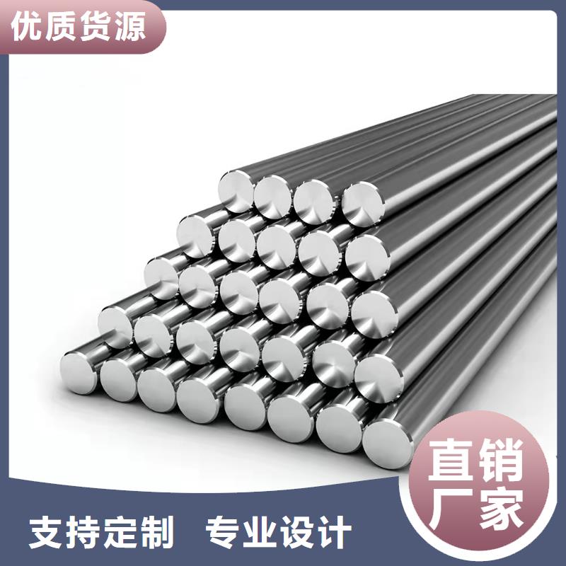 哈氏合金哈氏合金加工使用方法