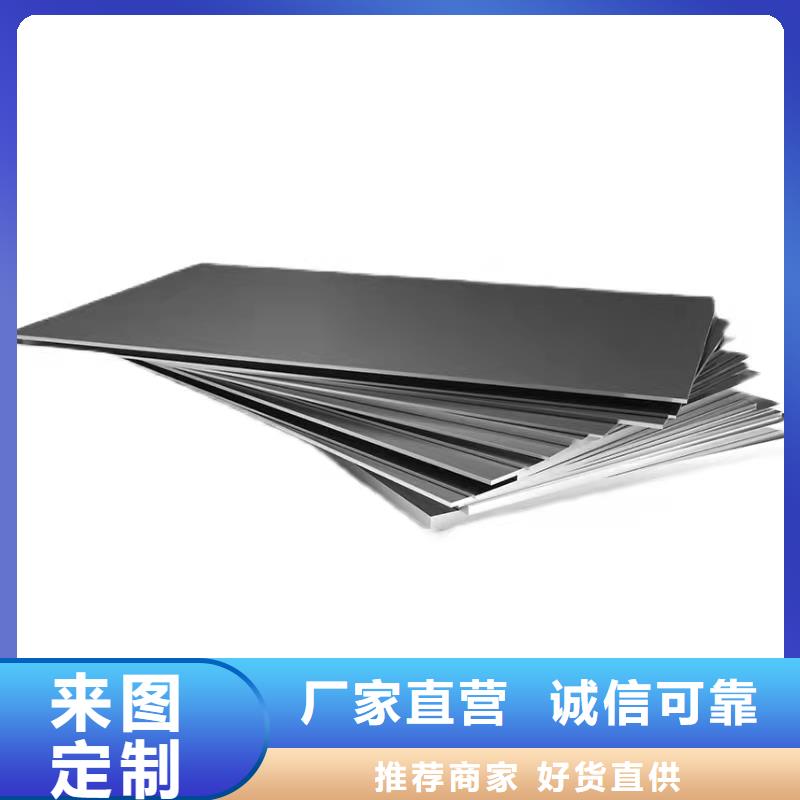 哈氏合金堆焊耐磨板切割產(chǎn)品實(shí)拍