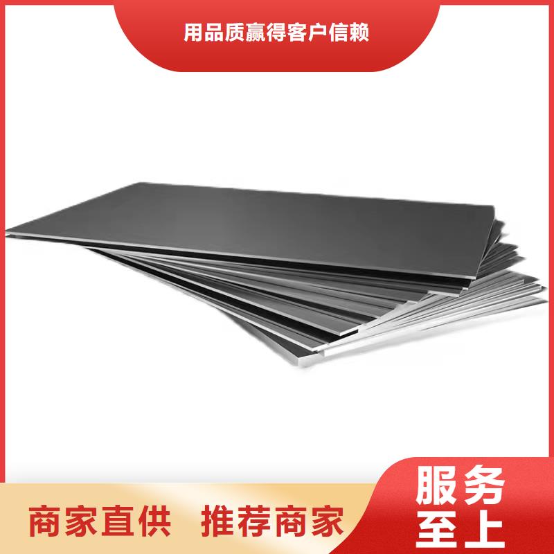 哈氏合金nm400耐磨钢板切割商家