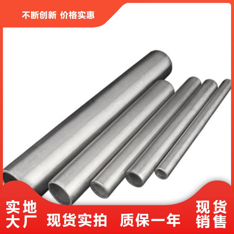哈氏合金C-22無縫鋼管生產(chǎn)廠家