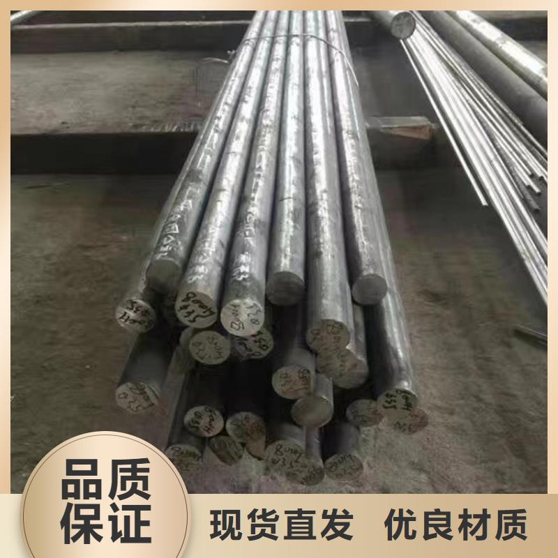 哈氏合金nm400耐磨鋼板切割拒絕偽劣產(chǎn)品