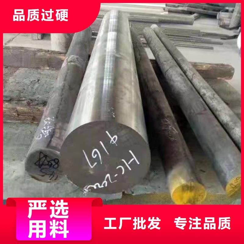 哈氏合金耐酸鋼板當(dāng)日價格