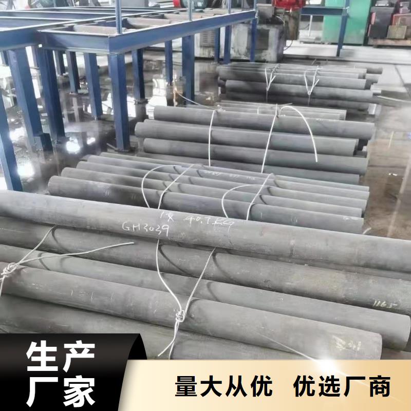 哈氏合金,耐候鋼板種類豐富
