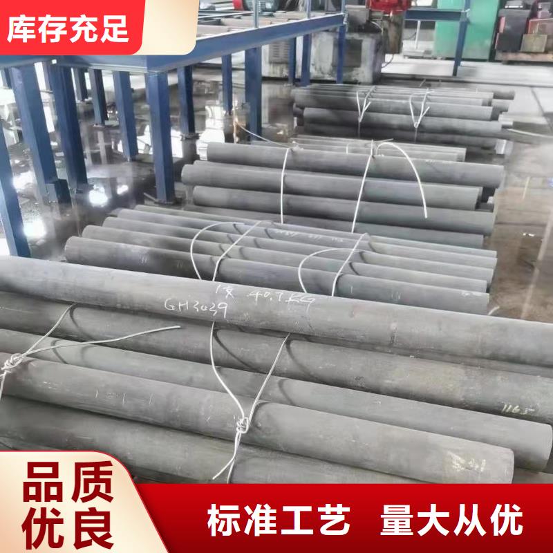 哈氏合金耐候景觀雕塑廠家采購