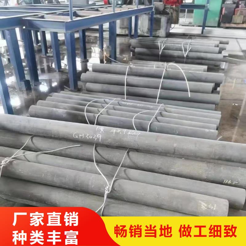 哈氏合金耐腐蝕鋼管一站式采購商家